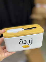 طاجن زبده بورسلين بغطاء خشب بامبو