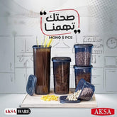 طقم بقوليات بلاستيك صحي 5 قطع - AKSA MONO