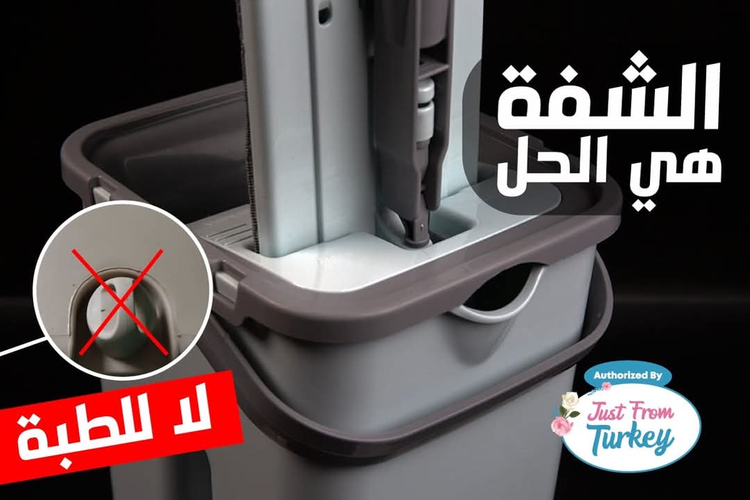 سمارت موب التركي المستورد